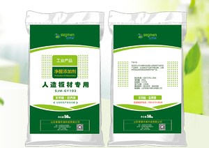 人造板材专用SJM-GY103