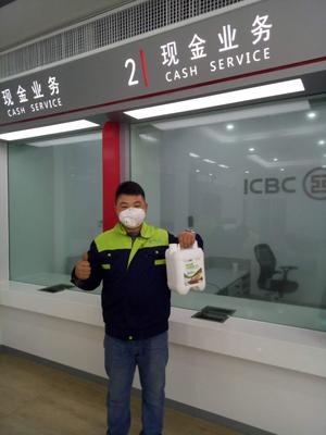 中国工商银行（南关支行）室内空气治理
